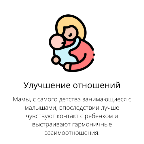 Детская школа для малышей онлайн