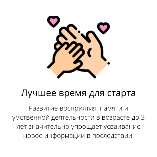 Детская школа для малышей онлайн