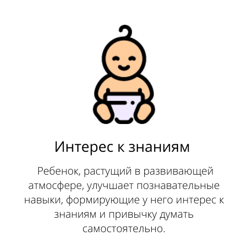 Детская школа для малышей онлайн